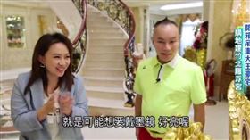 三立財經台節目《好宅敲敲門》單元節目《主播到你家》