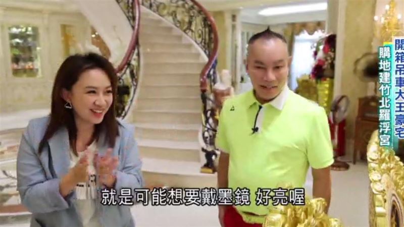 他砸6億蓋豪宅奢華內部曝　爽享4妻天倫樂