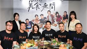 《美食無間》導演奚岳隆、演員陽靚