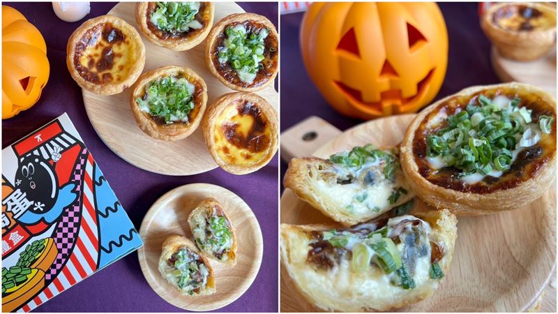 肯德基「蔥花皮蛋蛋撻」將開賣！實品曝光