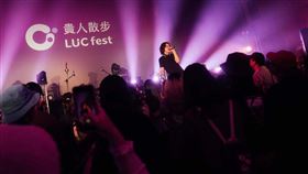 貴人散步音樂節（圖／LUCfest 貴人散步音樂節提供）