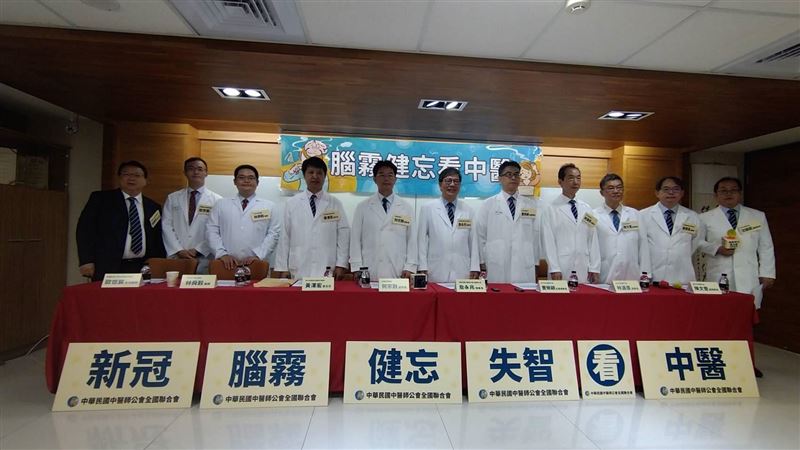 中醫師強調　合格中醫院藥材安全無虞