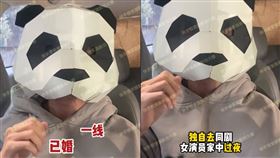 出軌,男演員,狗仔,甄嬛傳