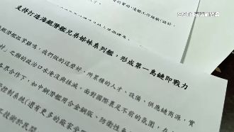 遭酸鐵棺材　9造艦商聲明：士氣被打擊