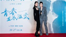 李玲葦（左）和葉曉霏出席《青春並不溫柔》首映會。（圖／希望影視提供）