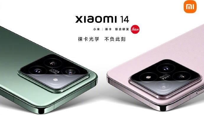 小米14/14 Pro現身!還有鈦金屬版　價格曝