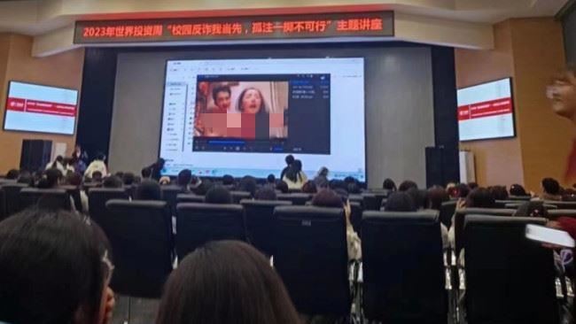 反詐講座「迷片大放送」！校方：電腦中毒