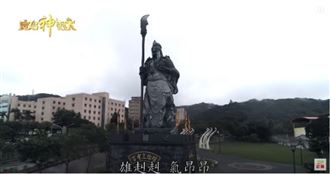 全台最高關聖帝君　黃金打造還有抽風機？