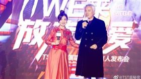 張庭和林瑞陽因涉嫌違法傳銷，遭大陸當局扣押近百億資產。（圖／翻攝自張庭微博）