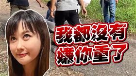 王振復與陳珮騏