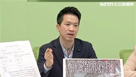 ▲民進黨立委何志偉