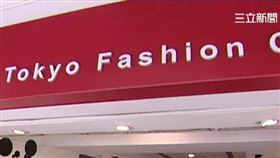 東京著衣夫妻檔 驚傳家暴婚變