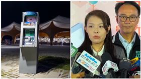 新政治提款機（圖／翻攝自臉書《新竹市新政治》）