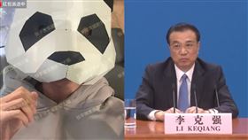 ▲劉大錘，李克強。（圖／翻攝自微博）