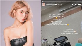 妖嬌日前進行私密出醫美手術。（圖／翻攝自妖嬌IG）