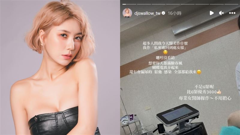 回到處女樣！《黑澀會》美眉認：滿臉春風