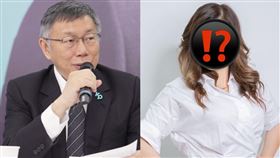 ▲柯文哲有意延攬台灣新住民黨黨主席麥玉珍納入不分區安全名單。（圖／民眾黨提供、翻攝自麥玉珍臉書）