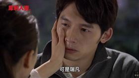 犀利人妻,張淵森,釋憲,成功鑑定費,佛心法官,施添寶,父母恩重難報經,太上感應篇,婦幼文,夫妻離婚,論說文,八田與一,統促黨,張孟崇,徐安傑