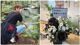 陳沂,黑菊花,台北律師公會（圖／翻攝自臉書台北律師公會、陳沂）