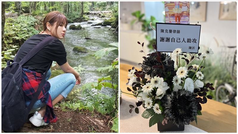 陳沂送雞排妹律師「黑菊花」惹毛律師公會