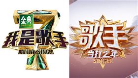 我是歌手、歌手（圖／翻攝自微博）