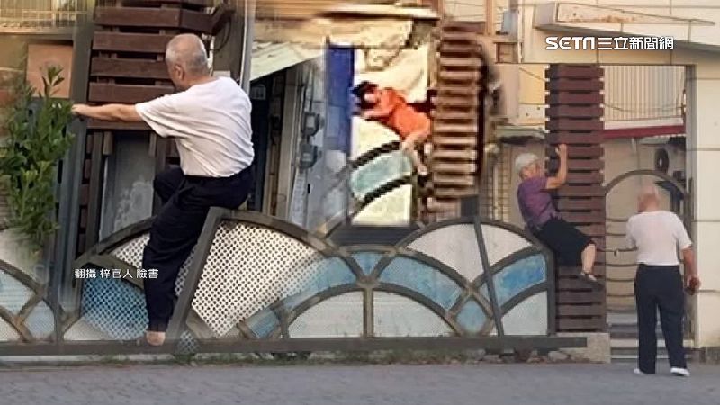阿公阿嬤抄捷徑　懶得多走路攀爬校園鐵門
