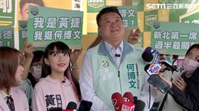 ▲黃捷站台何博文，還一起翻白眼