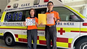 救護車,計程車,收費,台南市消防局