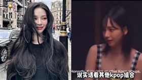 ▲aespa成員Karina。（圖／翻攝自IG，微博）