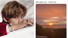 ▲BTS（防彈少年團）成員V（金泰亨）。（圖／翻攝自IG，Weverse）