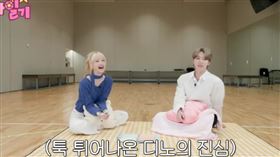 ▲SEVENTEEN成員Dino，LE SSERAFIM忙內成員的洪恩採。。（圖／翻攝自YouTube）