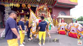 神將製作秘辛   職人歐士民全家組陣頭