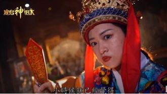 女生也能跳家將！又帥又美女子官將首直擊