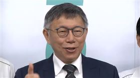 柯文哲今天出席立法委員張其祿競選總部開幕茶會。(圖/翻攝畫面)