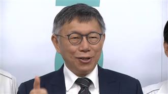 明天見朱立倫？柯文哲：再過幾小時就知道