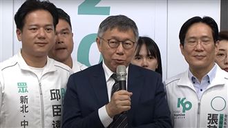 不分區納中配？柯看這1點：那非法治國家