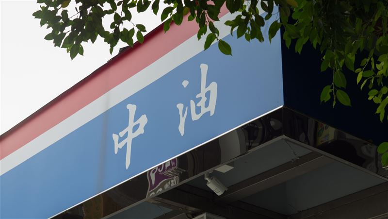 汽柴油明起降2角　95無鉛每公升31.2元