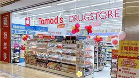 翻攝自Tomod's臉書