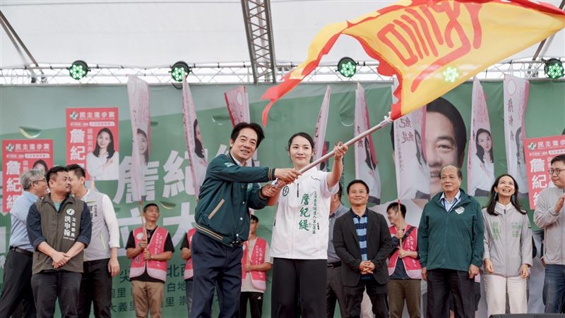 幫詹紀緹站台　賴清德大酸藍營地方候選人