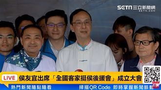 明跟柯政黨協商！沒有侯　朱向支持者道歉