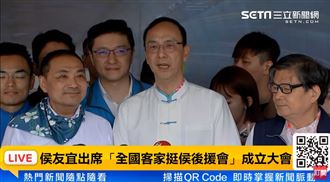 藍白政黨協商談什麼？朱立倫透露3大方向