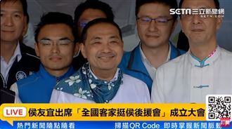 不公開民調跌破17％　侯友宜一聽冷笑2聲