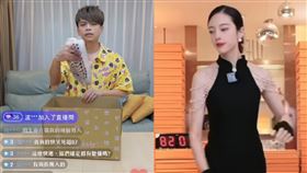 ▲正妹直播主鄭香香。（圖／翻攝自微博）