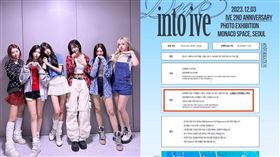 IVE。（圖／翻攝自IVE IG）