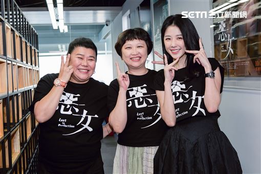 林美秀、導演宋欣穎、邵雨薇《惡女》三立新聞網專訪。（圖／記者楊澍攝影）