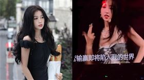 虞書欣。（圖／翻攝自微博）