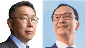 藍白合,藍白協商,朱立倫,柯文哲。（圖／翻攝自柯文哲、朱立倫臉書）