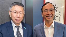 藍白合,藍白協商,朱立倫,柯文哲。（圖／翻攝自柯文哲、朱立倫臉書）