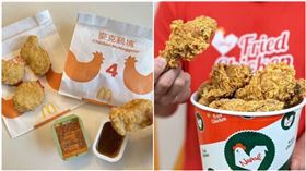 迎萬聖節！麥當勞雞塊大薯、拿坡里炸雞「買1送1」　速食最新優惠一次看