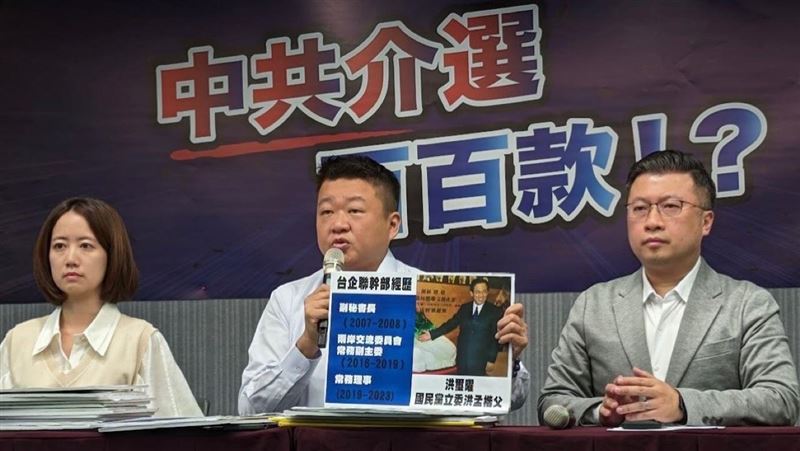 綠營揭中共介選樣態　質疑「藍白合」也是